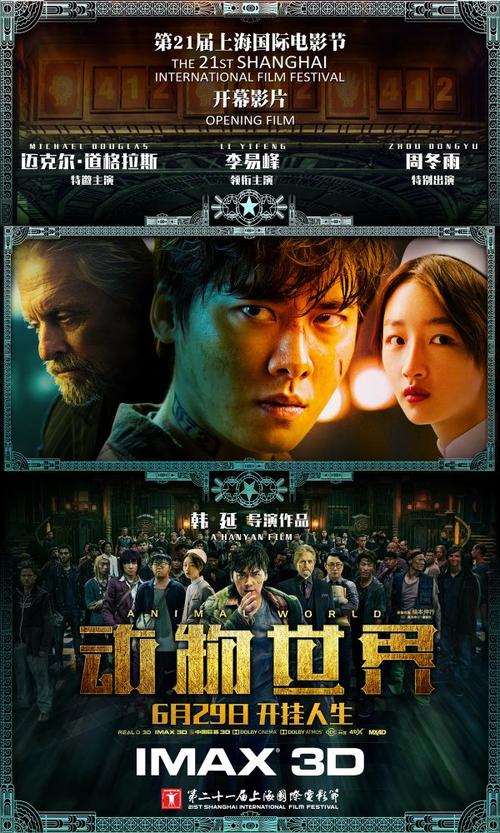 找人做仿真士兵登记表